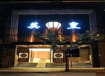 古交哪个KTV出台陪酒服务好-英皇国际KTV消费服务点评