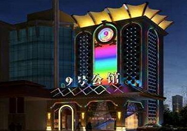 古交好玩开放荤素KTV推荐-九号公馆KTV消费价格口碑点评