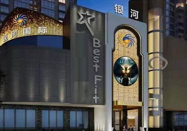 古交KTV荤台花场公主服务好-银河国际KTV花场消费点评